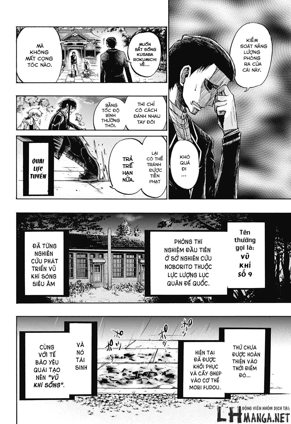 Ibitsu No Amalgam Chapter 9 - 19