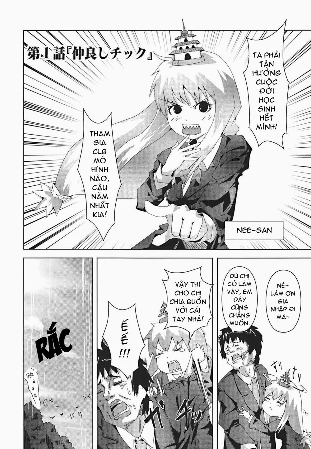 Plastic Nee-San Chapter 1 - 2