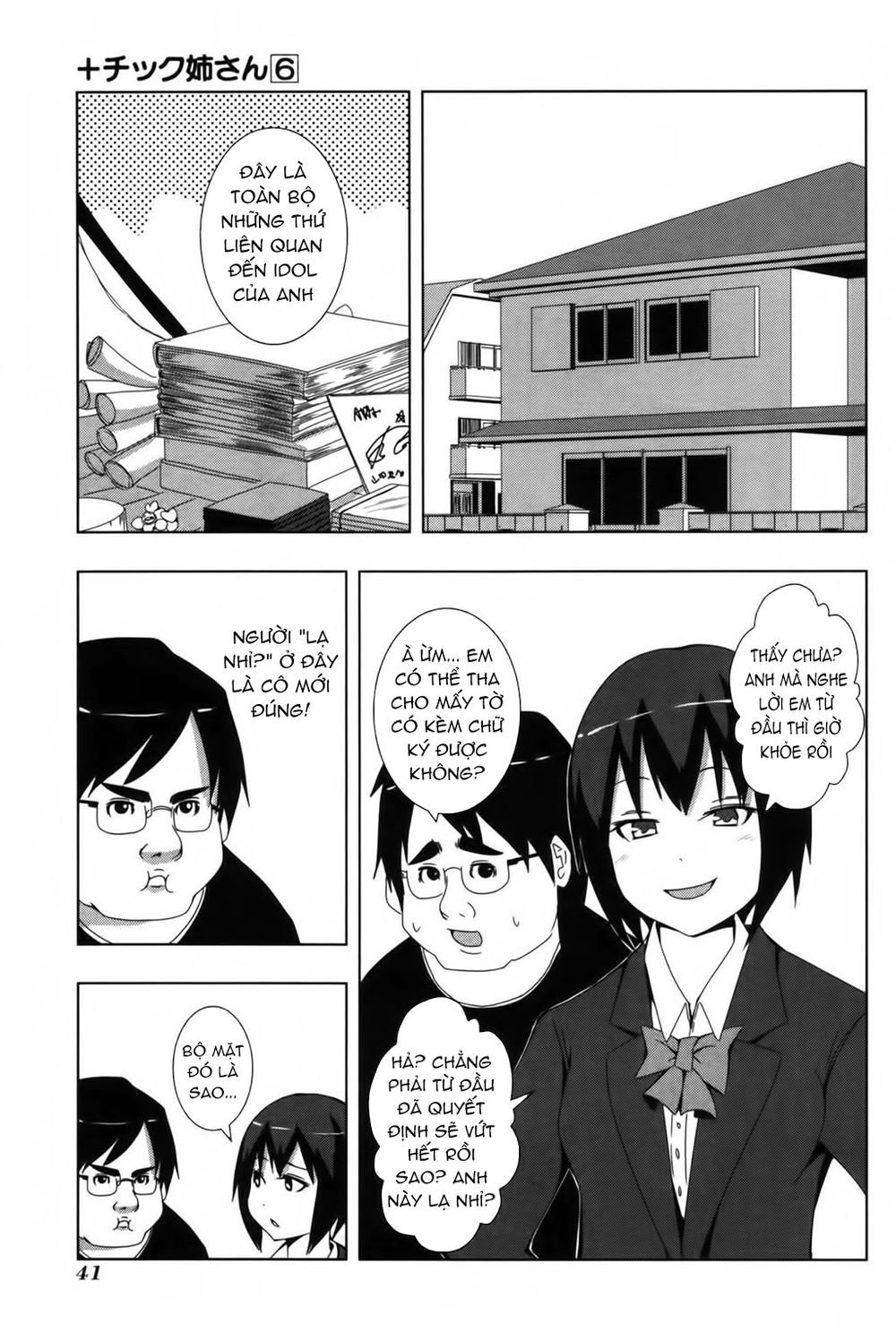 Plastic Nee-San Chapter 103 - 4