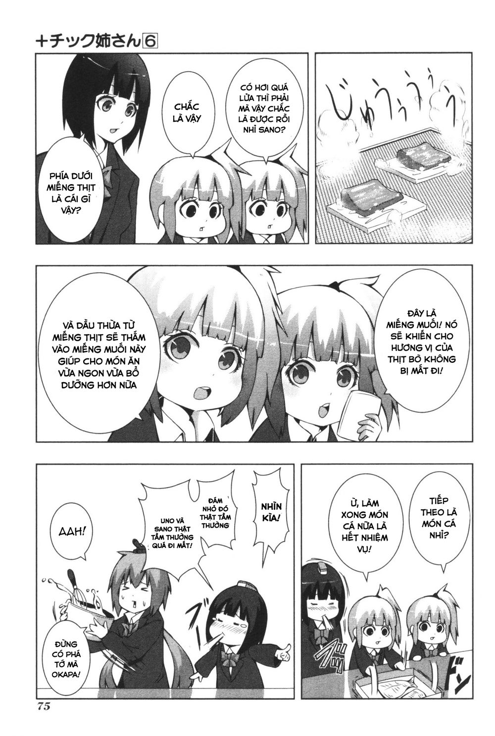 Plastic Nee-San Chapter 107 - 9