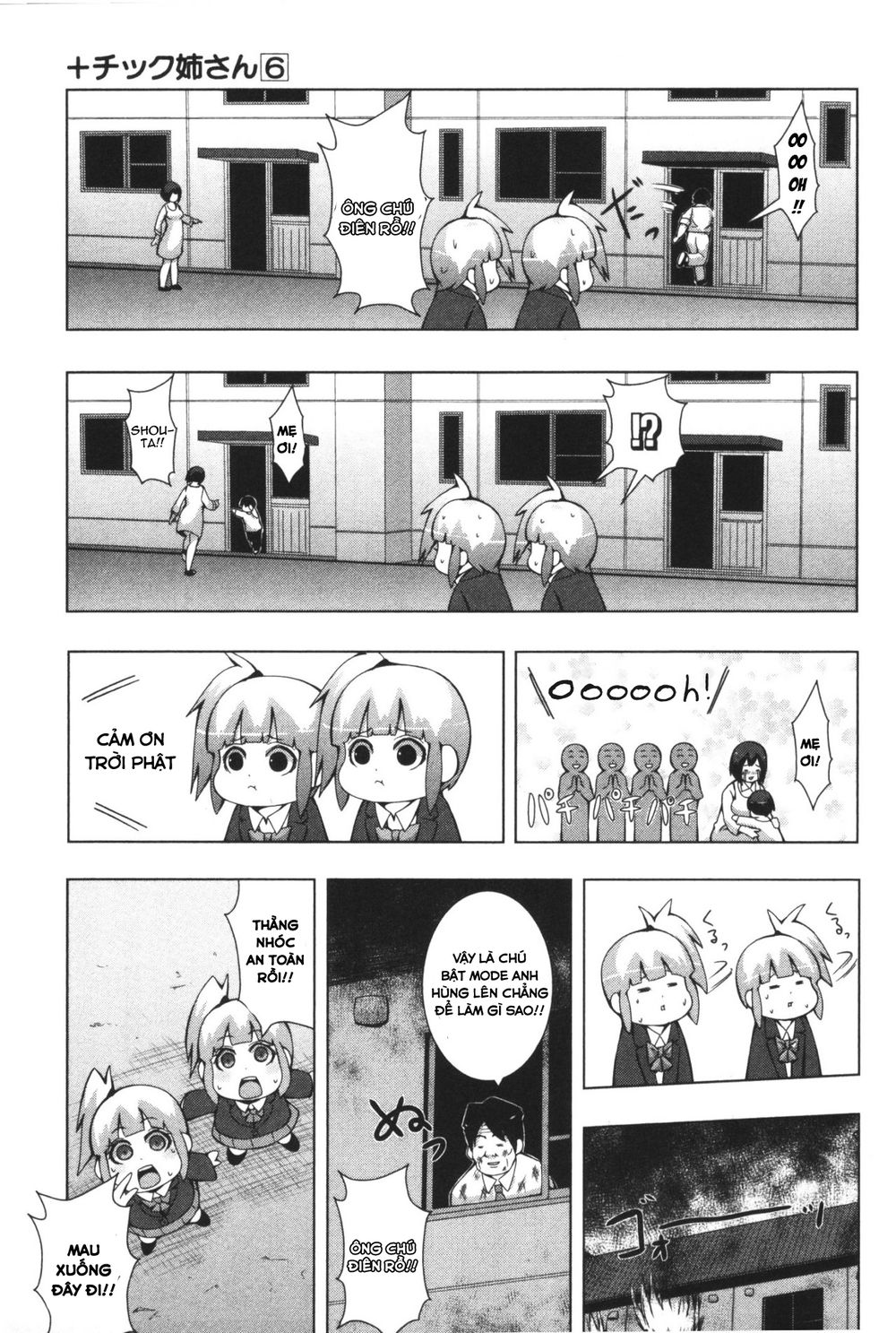 Plastic Nee-San Chapter 109 - 13