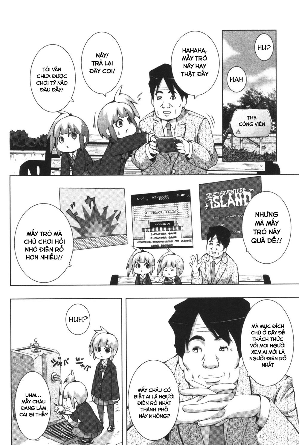 Plastic Nee-San Chapter 109 - 6