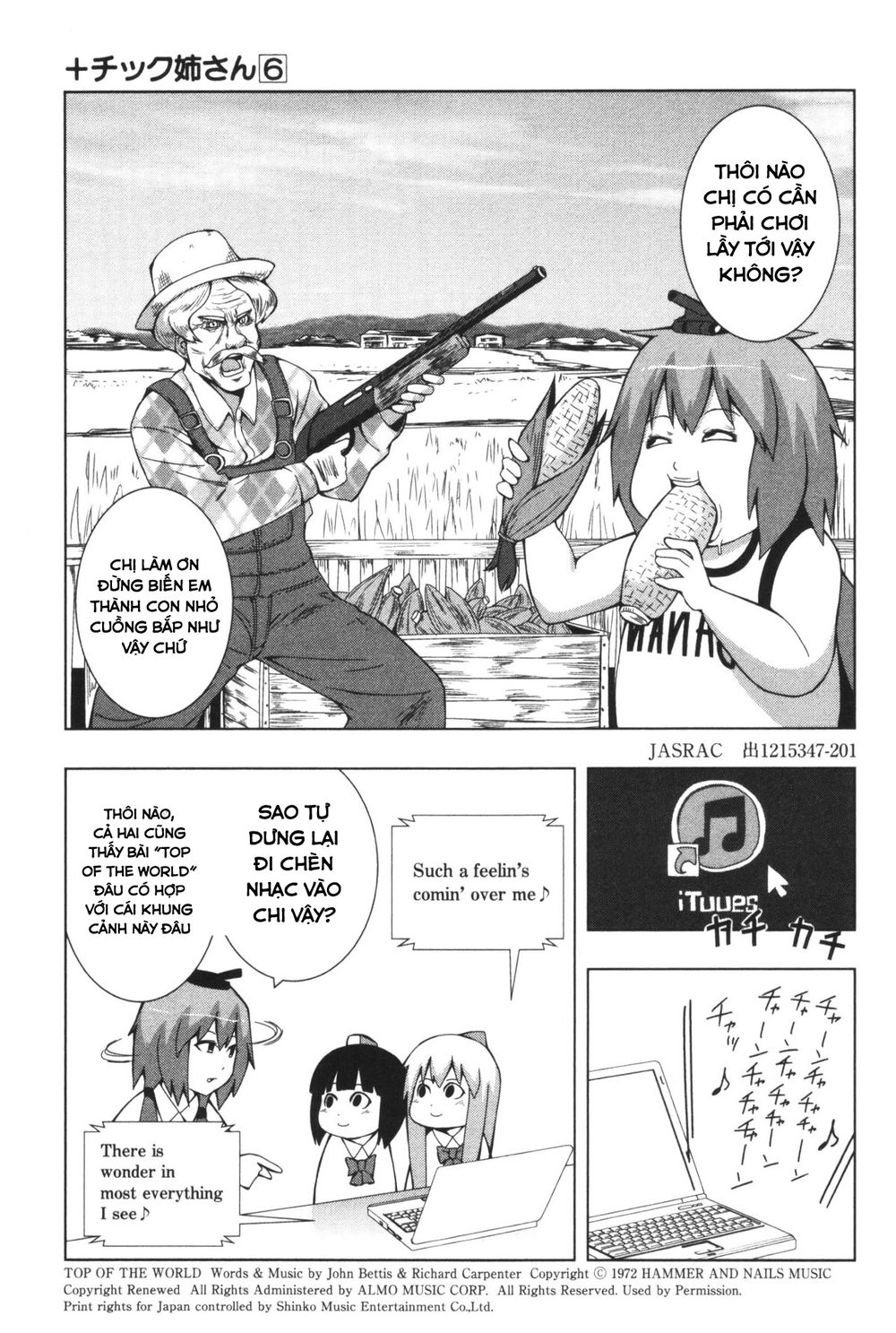 Plastic Nee-San Chapter 115 - 3