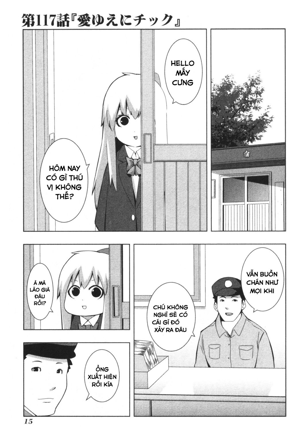 Plastic Nee-San Chapter 117 - 1