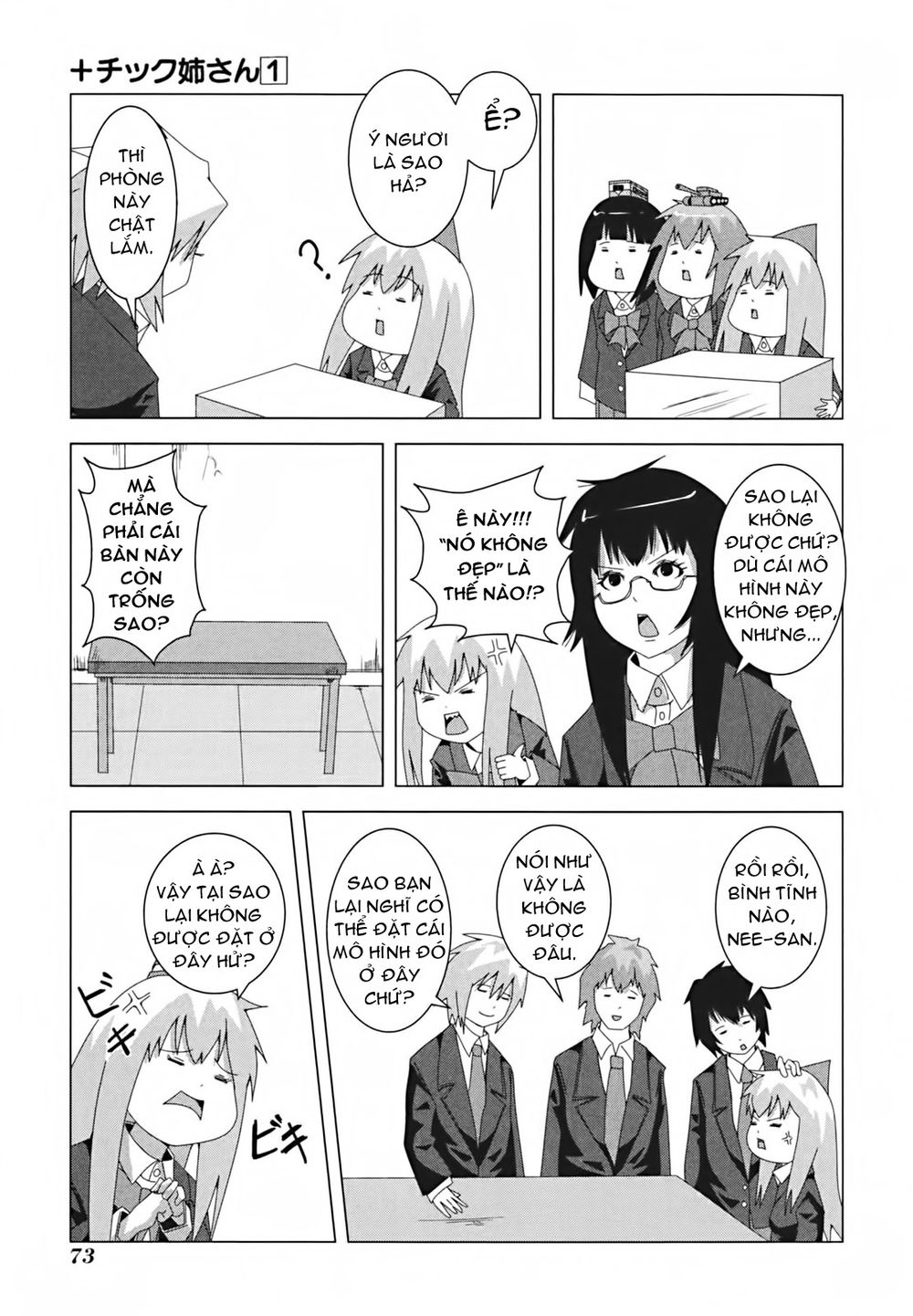 Plastic Nee-San Chapter 12 - 3