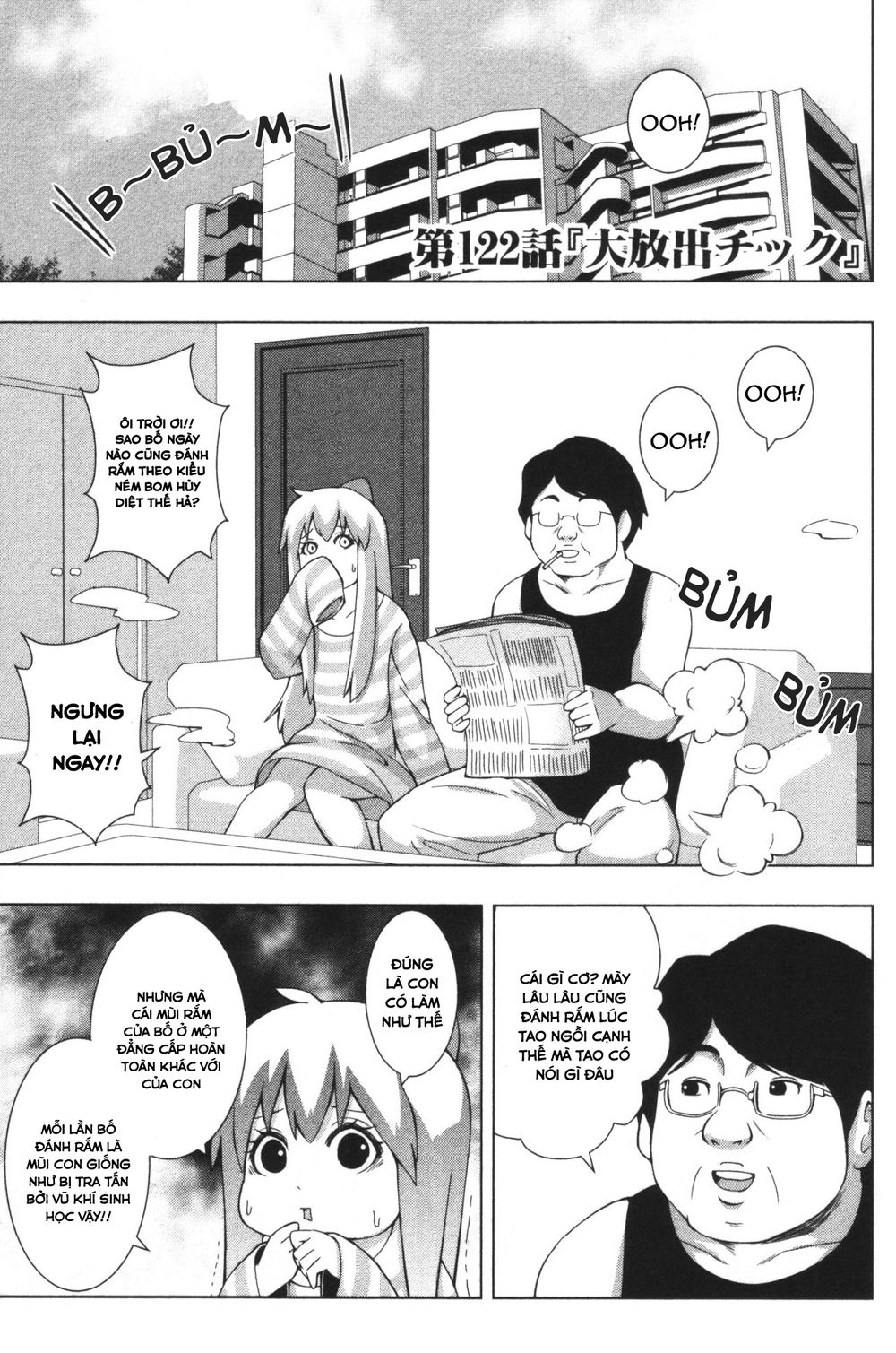 Plastic Nee-San Chapter 122 - 1