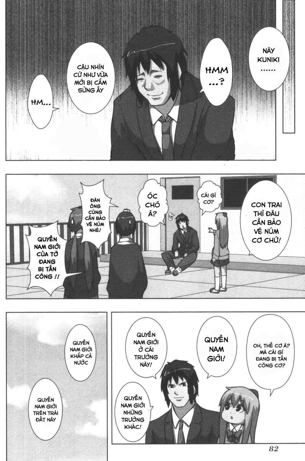 Plastic Nee-San Chapter 125 - 4