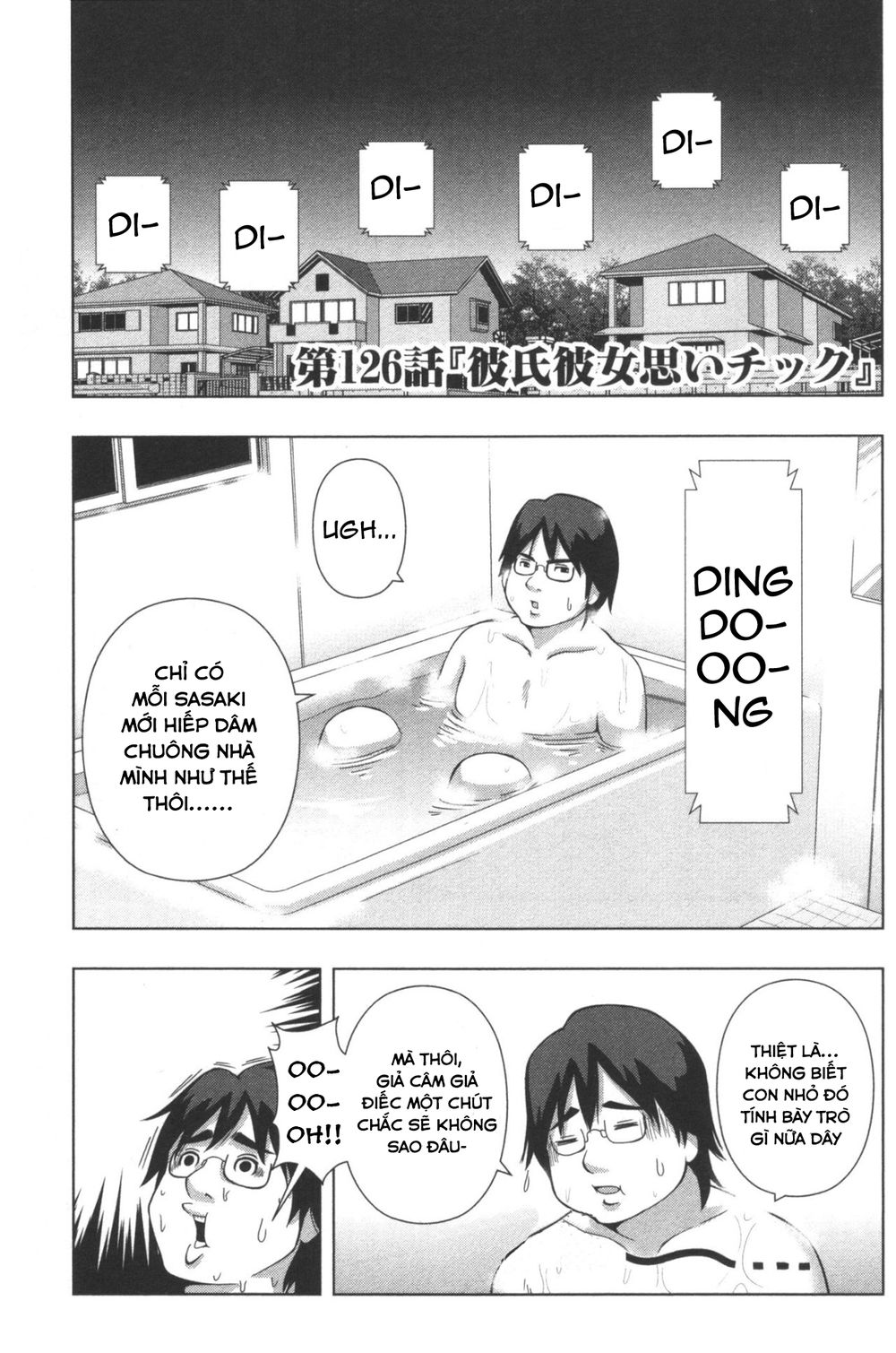 Plastic Nee-San Chapter 126 - 1