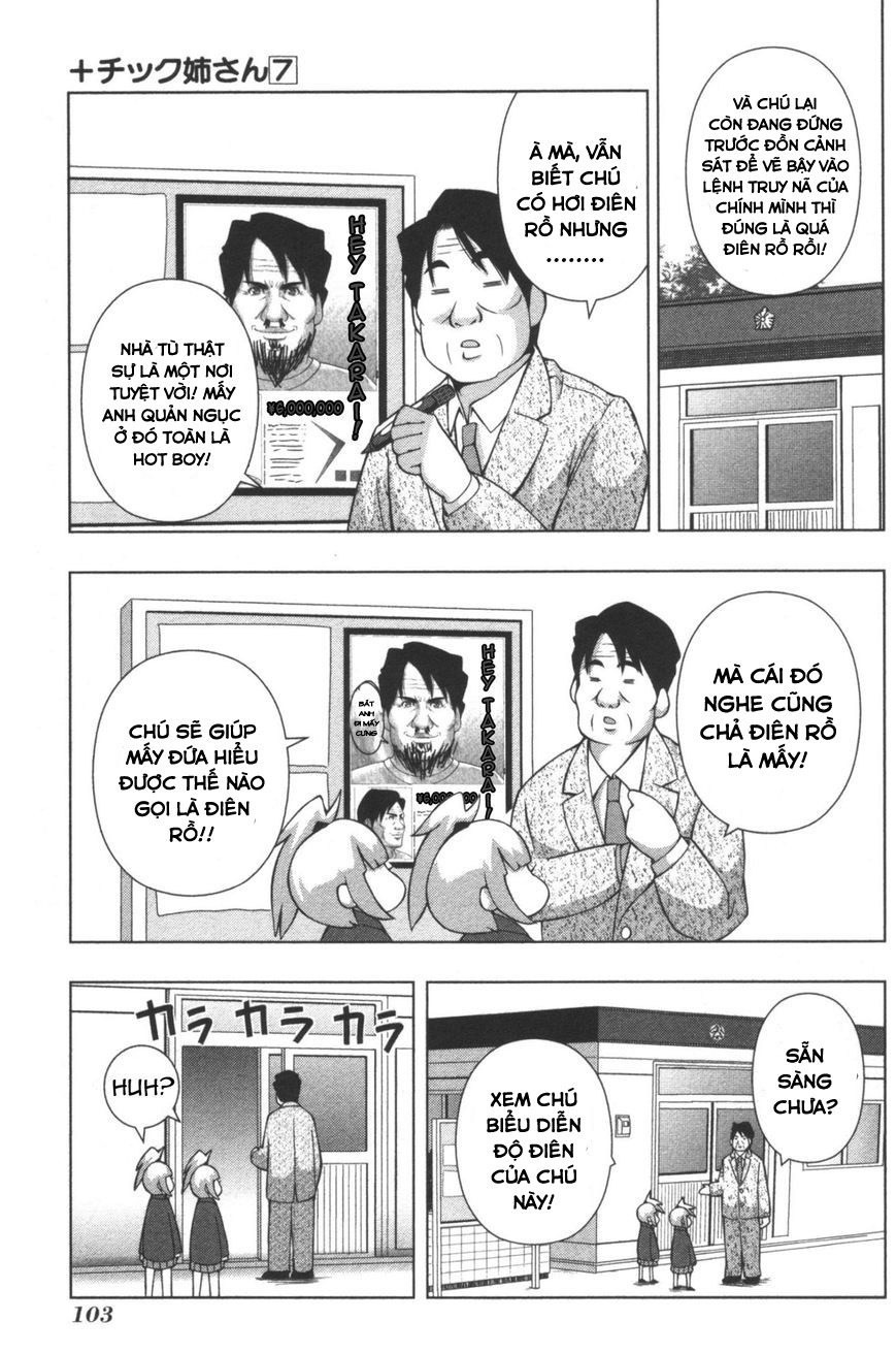 Plastic Nee-San Chapter 127 - 3