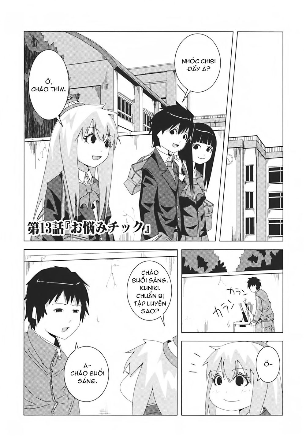 Plastic Nee-San Chapter 13 - 1