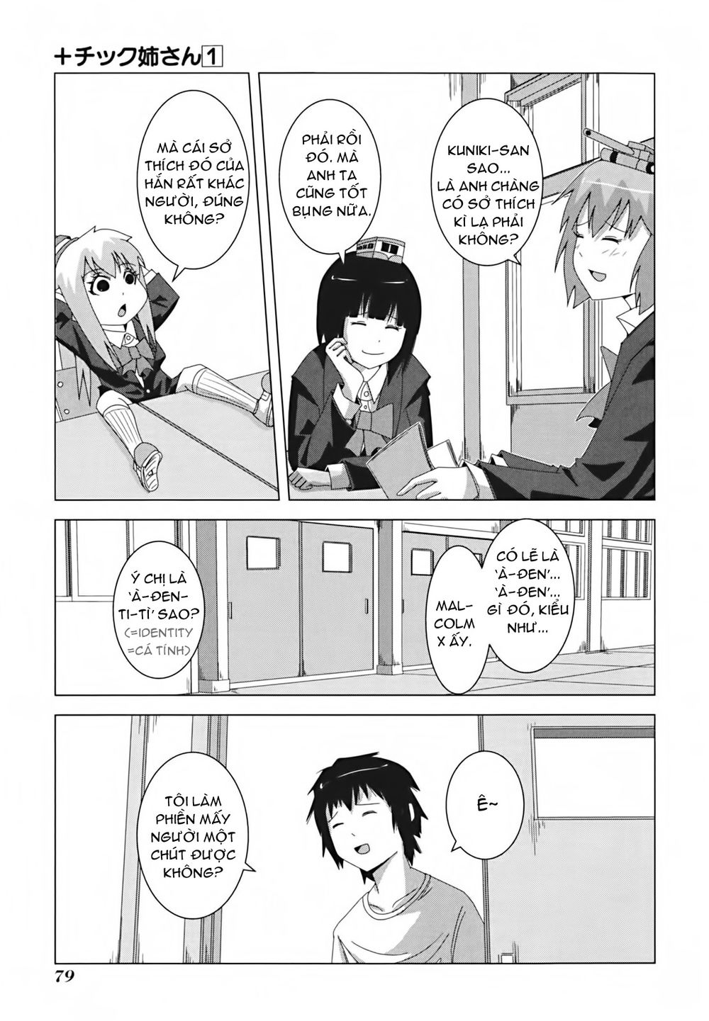 Plastic Nee-San Chapter 13 - 3