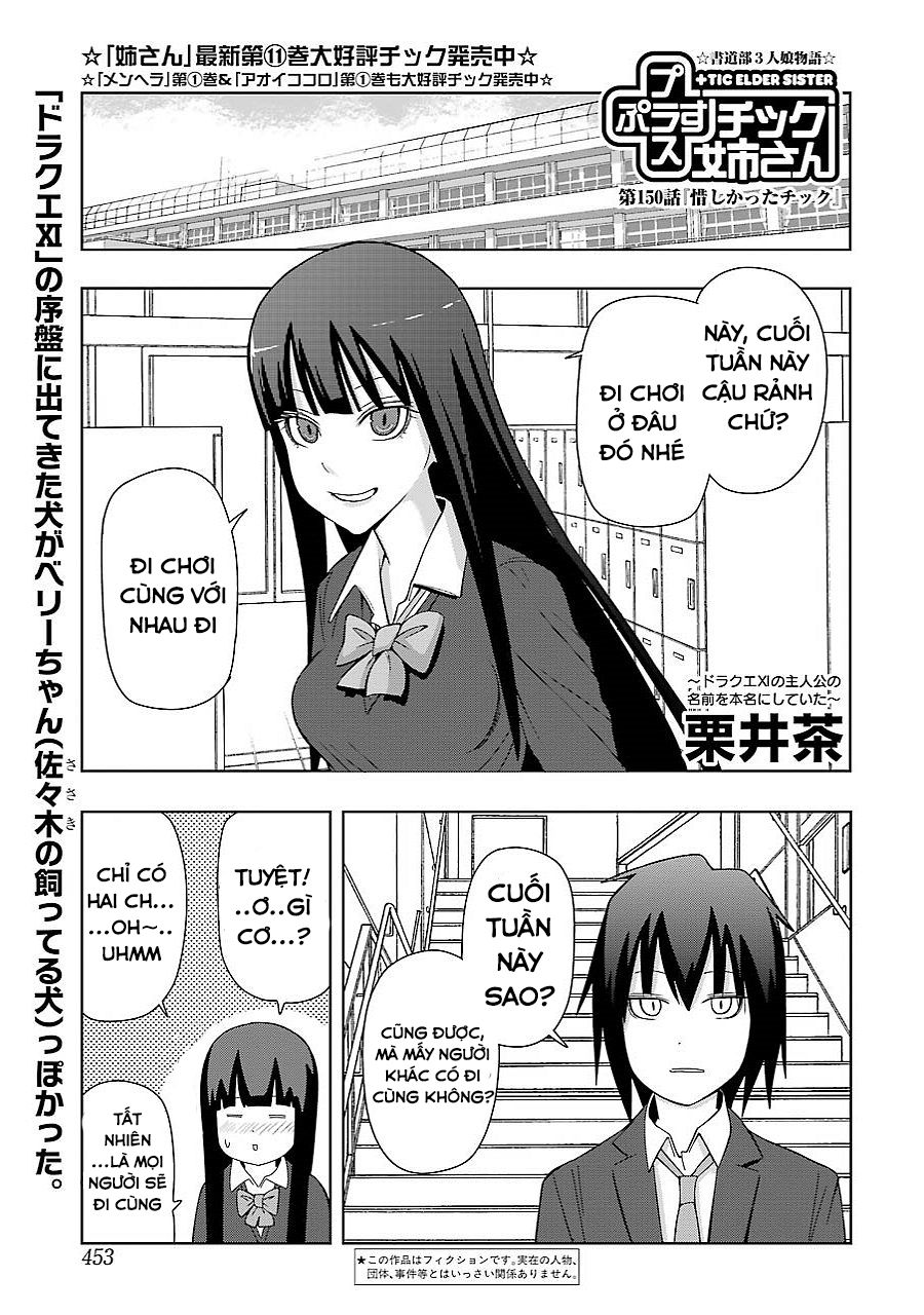 Plastic Nee-San Chapter 150 - 1