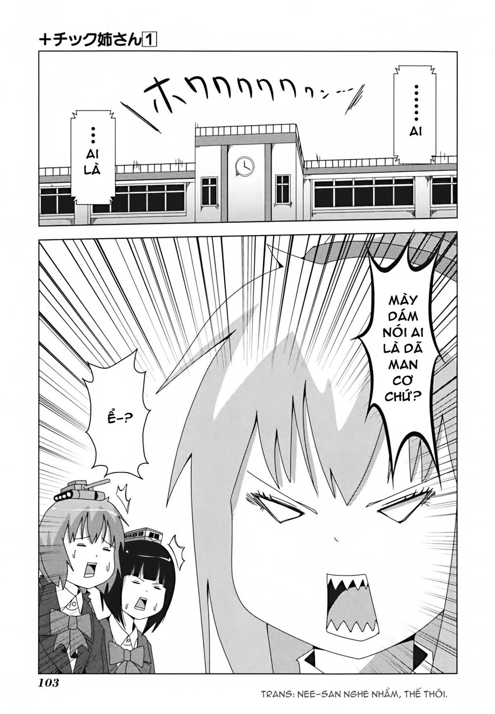 Plastic Nee-San Chapter 16 - 9