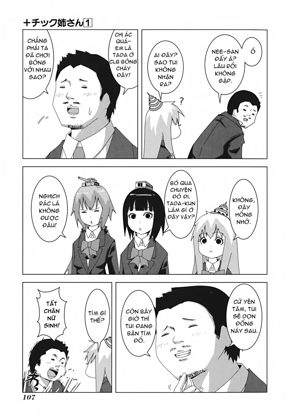 Plastic Nee-San Chapter 17 - 3