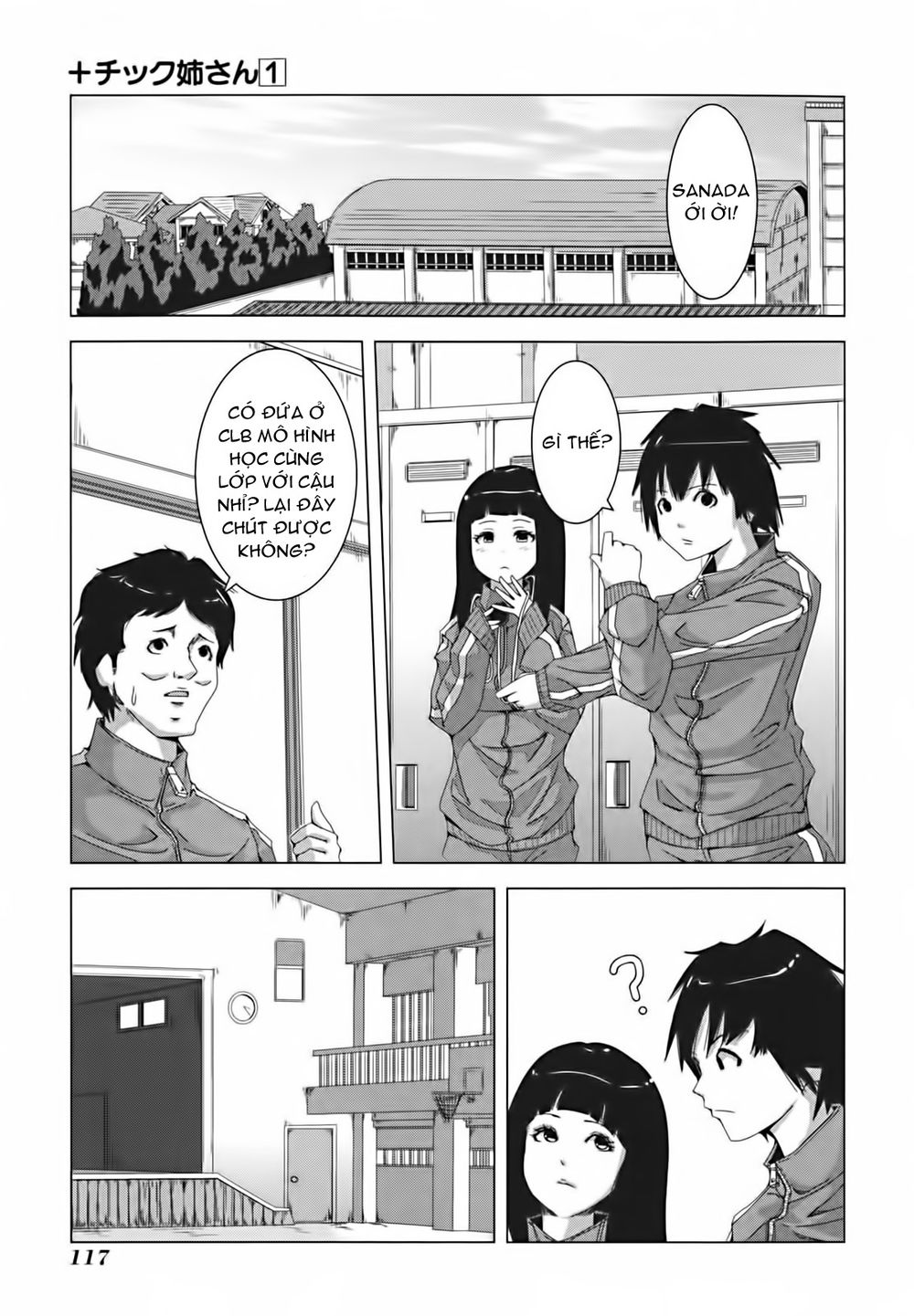 Plastic Nee-San Chapter 19 - 1