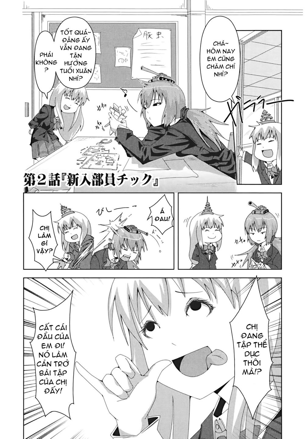 Plastic Nee-San Chapter 2 - 1