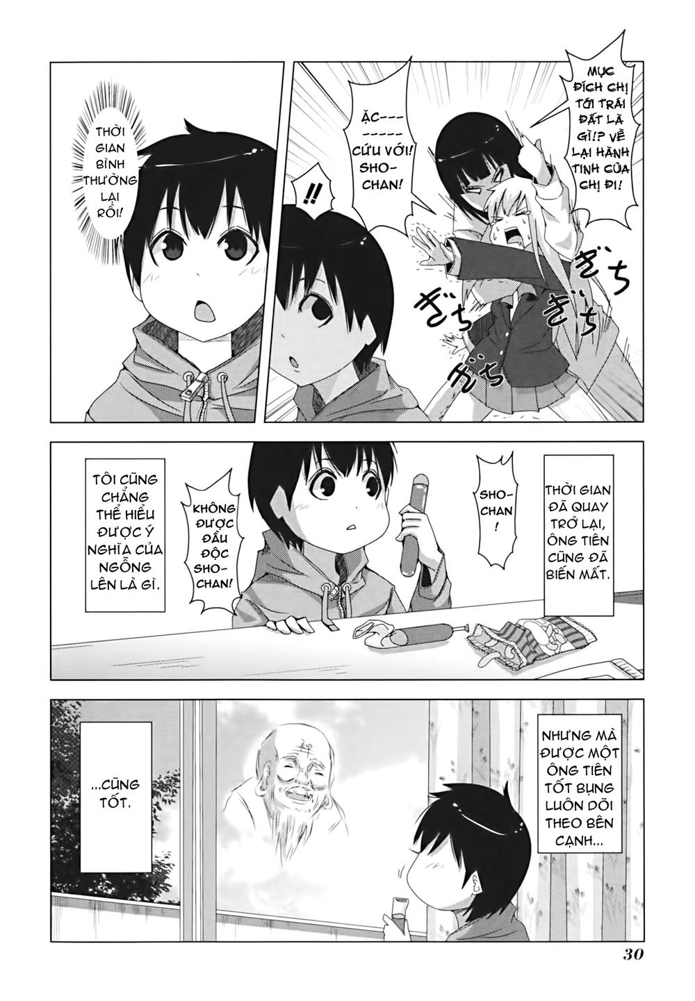 Plastic Nee-San Chapter 27 - 8