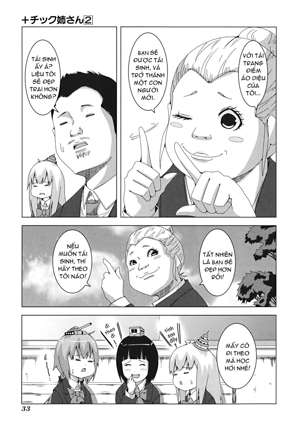 Plastic Nee-San Chapter 28 - 3