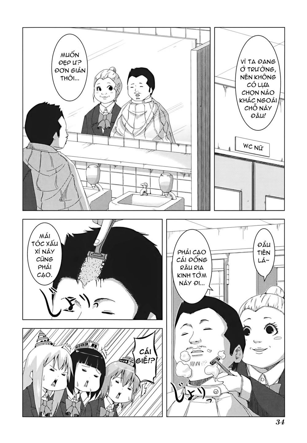 Plastic Nee-San Chapter 28 - 4