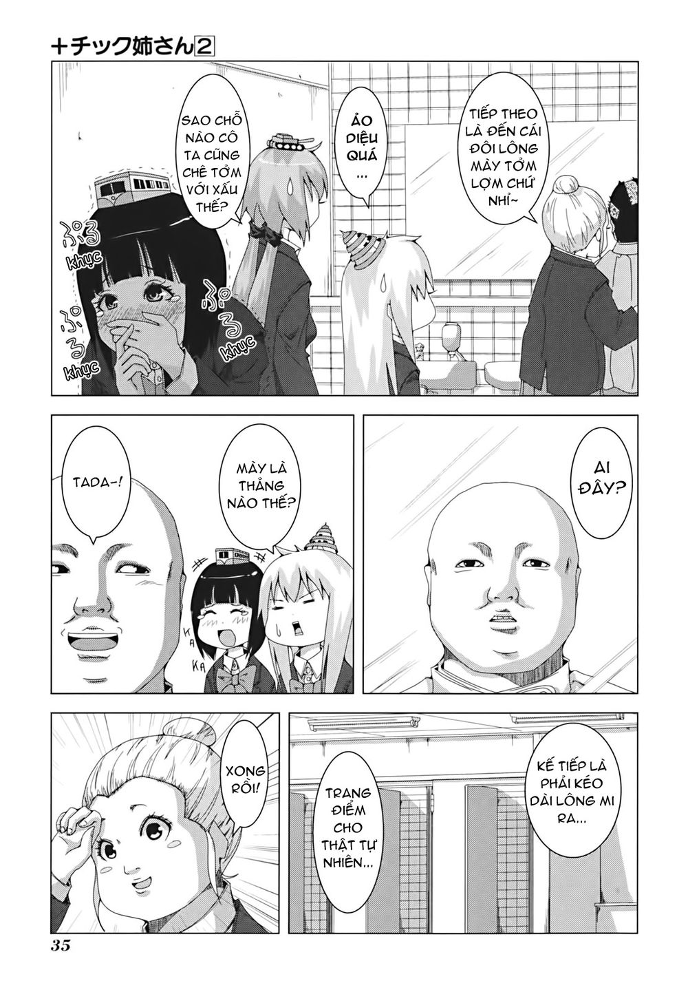 Plastic Nee-San Chapter 28 - 5