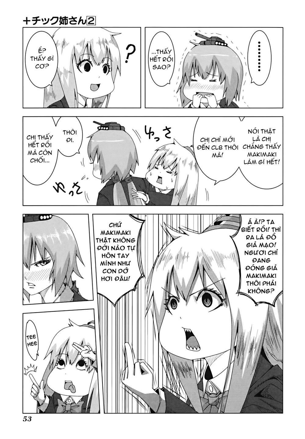 Plastic Nee-San Chapter 31 - 5