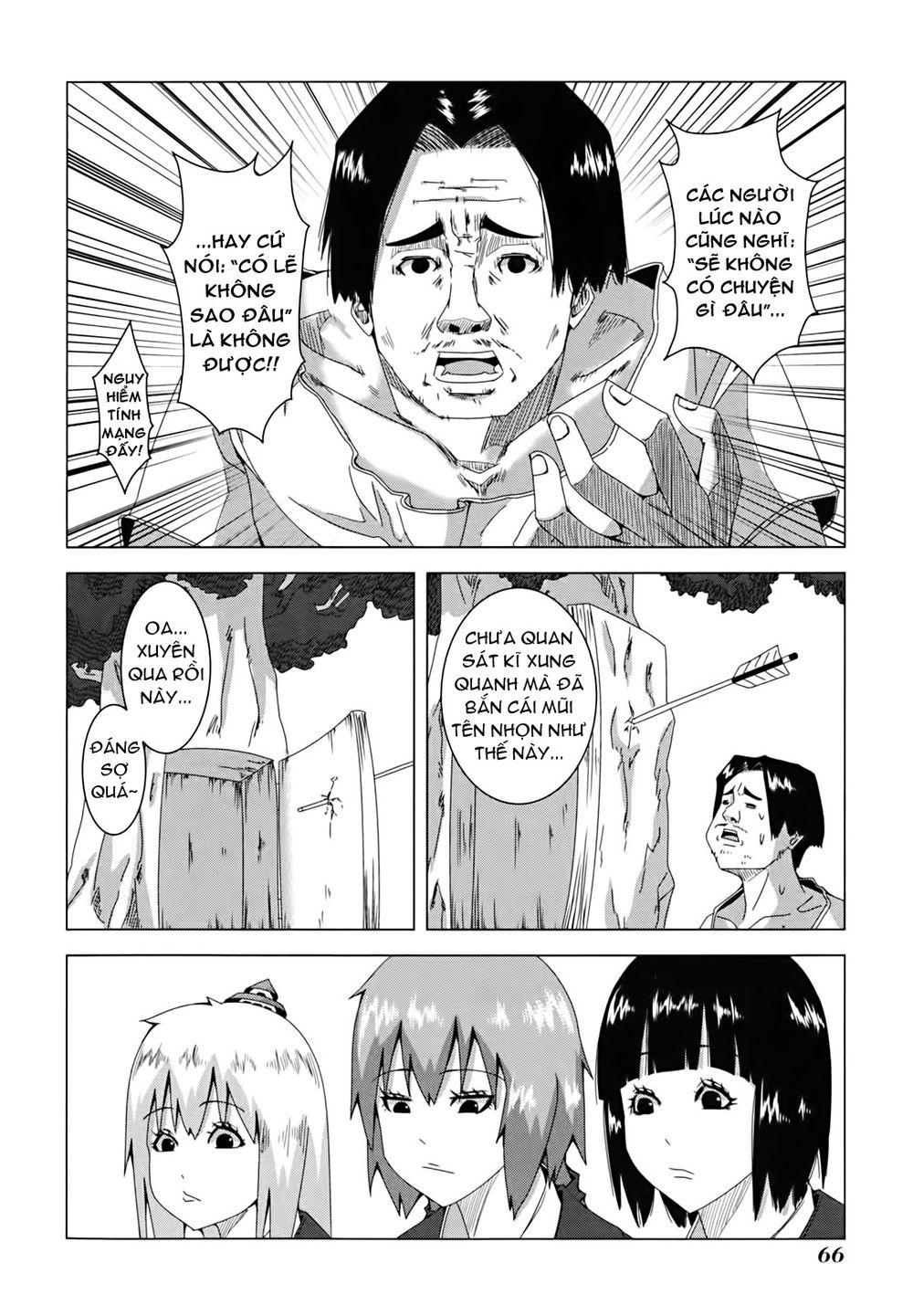 Plastic Nee-San Chapter 33 - 4