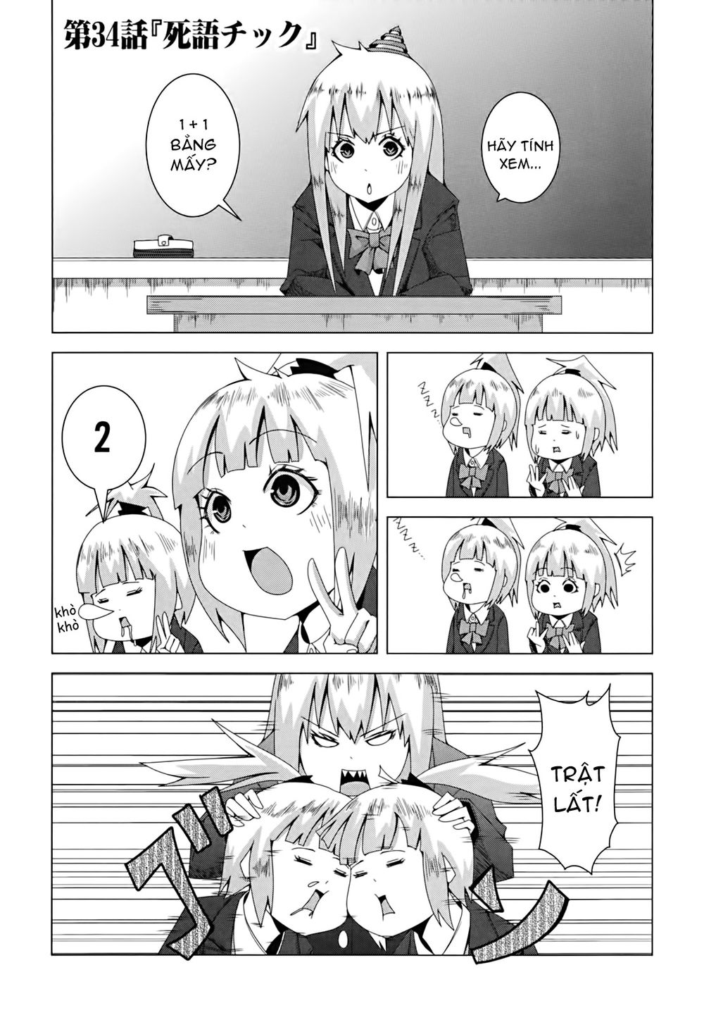 Plastic Nee-San Chapter 34 - 1