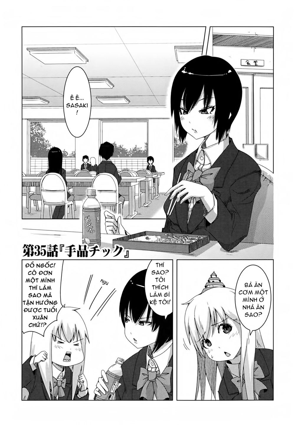 Plastic Nee-San Chapter 35 - 1