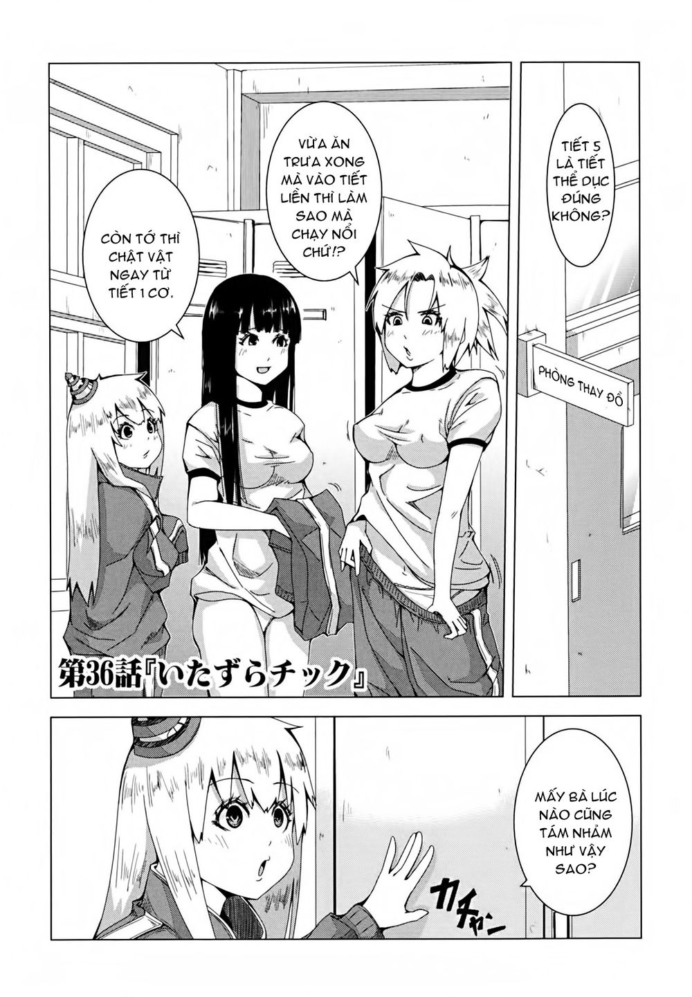 Plastic Nee-San Chapter 36 - 1