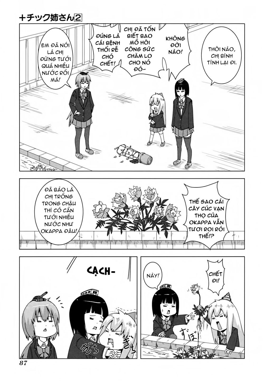 Plastic Nee-San Chapter 37 - 3