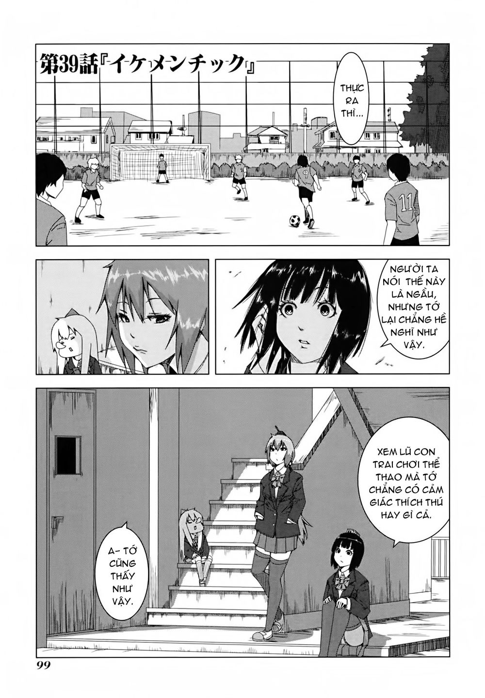 Plastic Nee-San Chapter 39 - 1