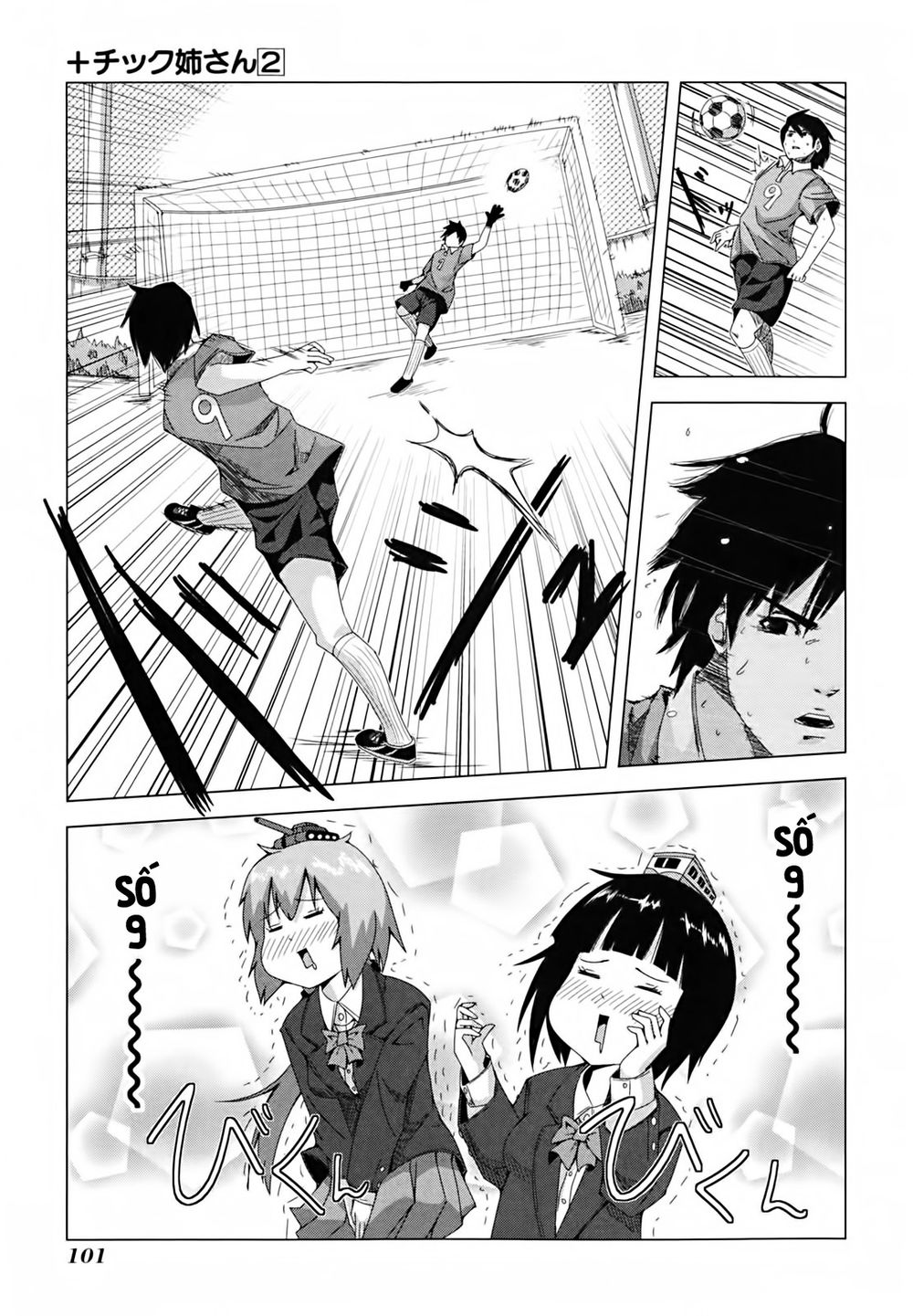 Plastic Nee-San Chapter 39 - 3