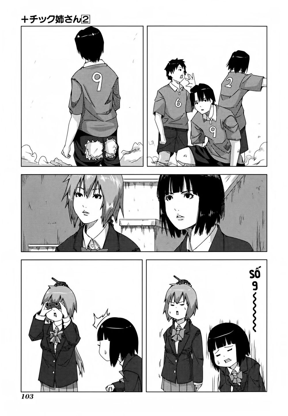 Plastic Nee-San Chapter 39 - 5