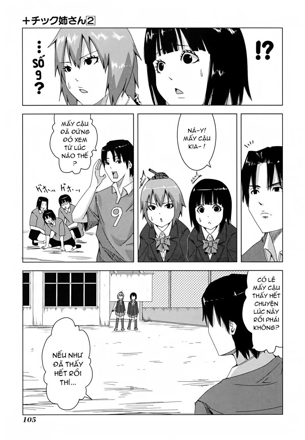 Plastic Nee-San Chapter 39 - 7