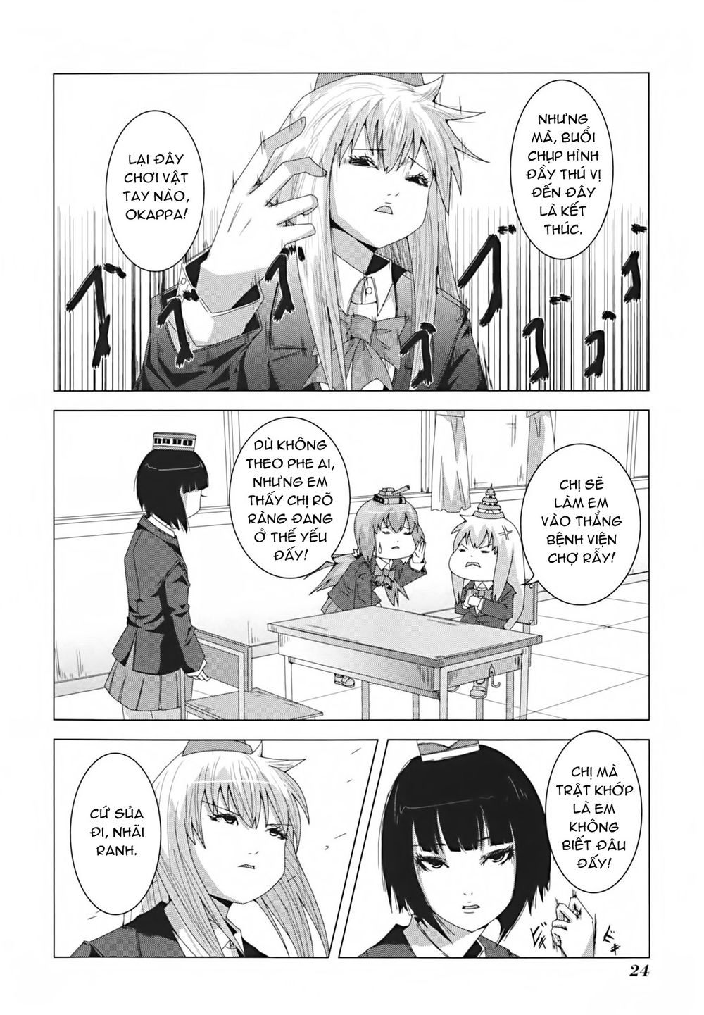 Plastic Nee-San Chapter 4 - 4