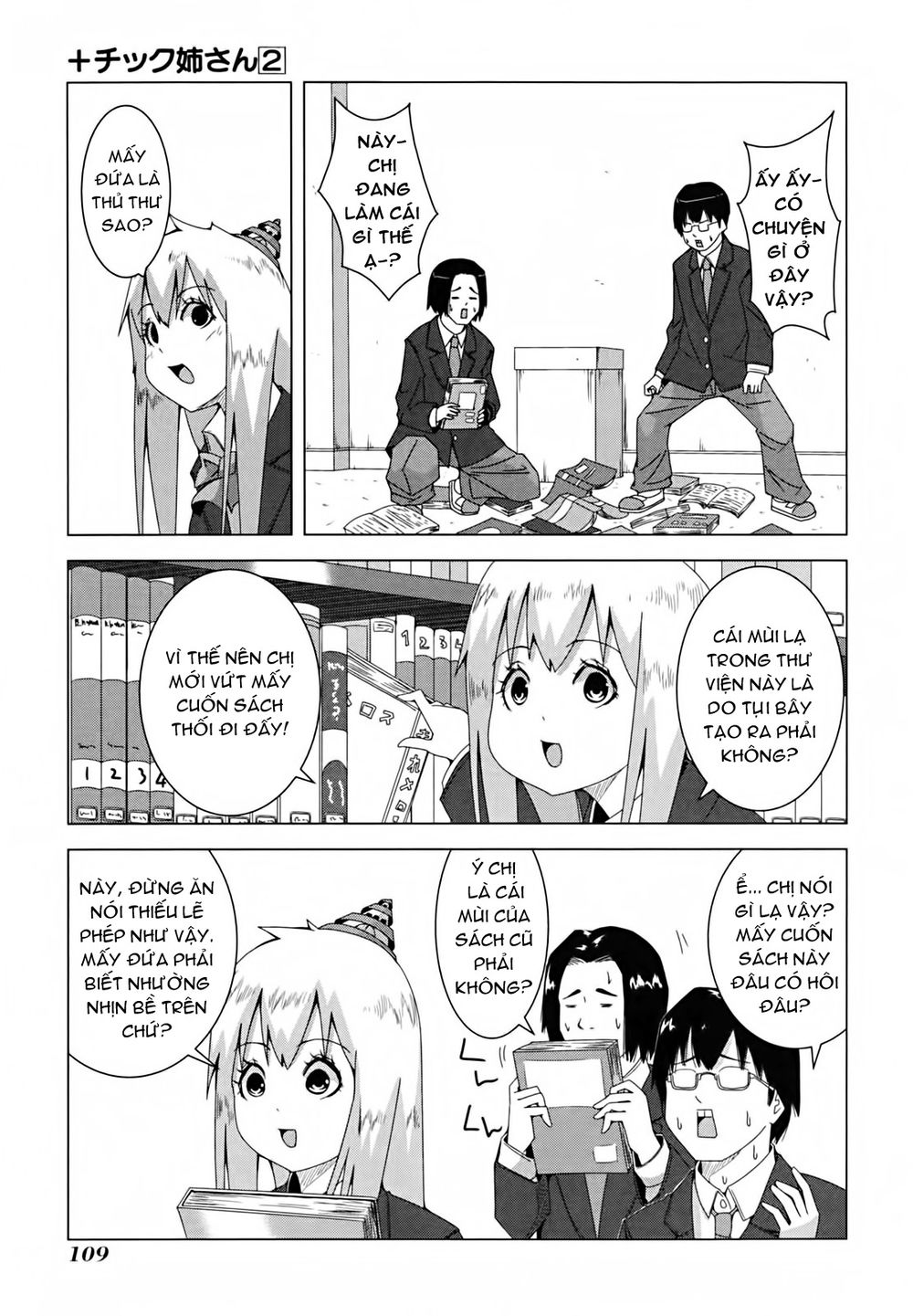 Plastic Nee-San Chapter 40 - 3