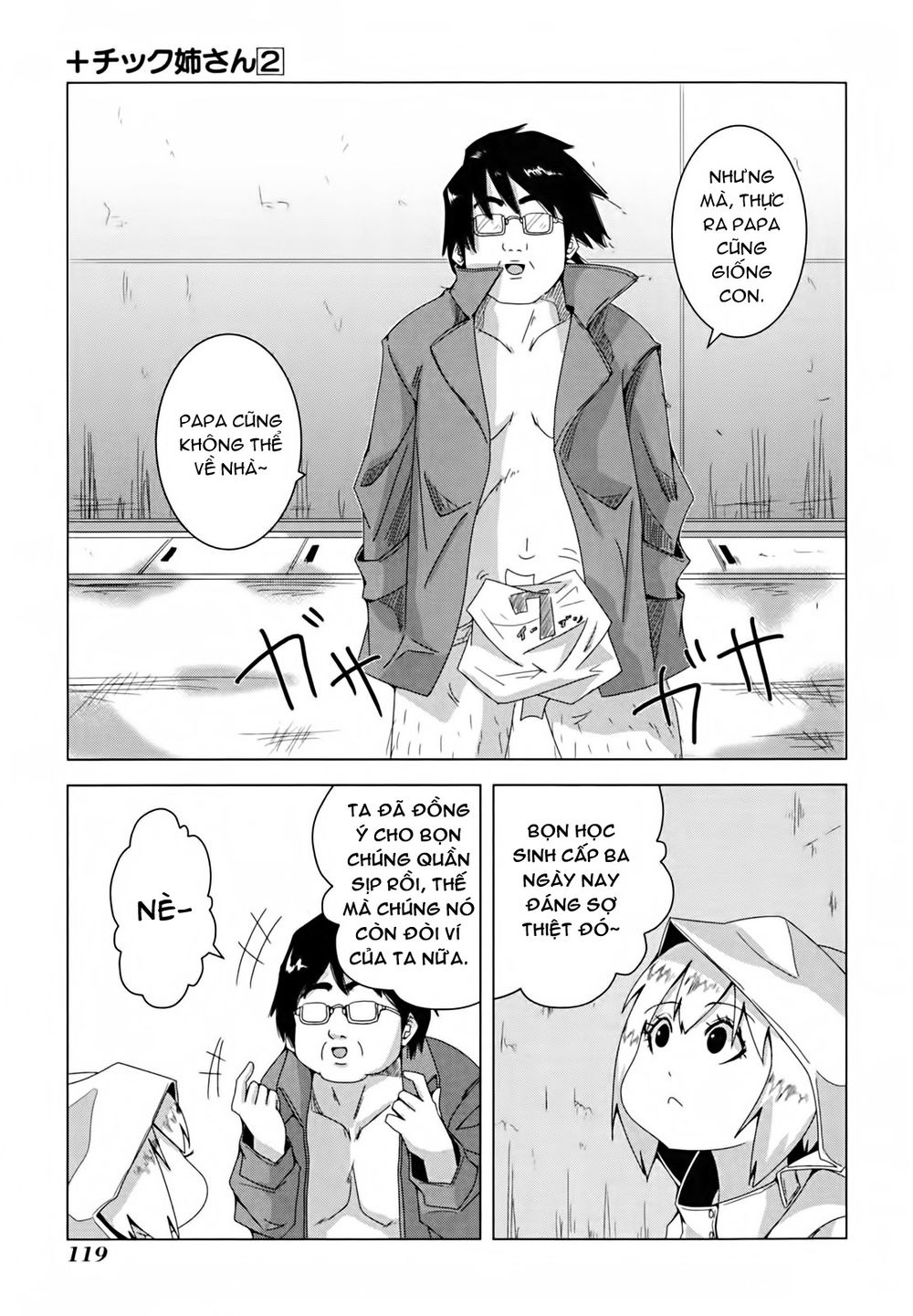 Plastic Nee-San Chapter 41 - 5