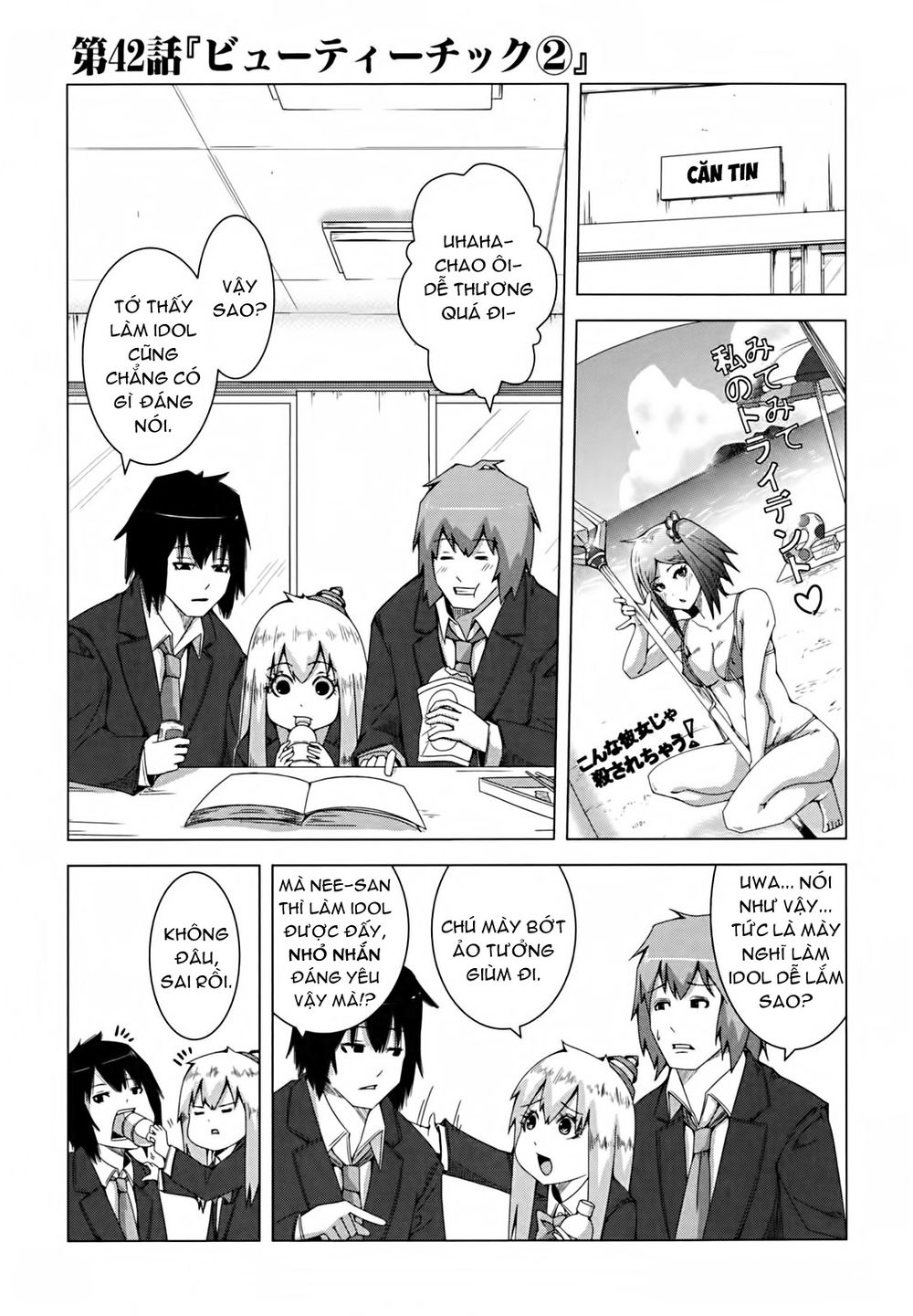 Plastic Nee-San Chapter 42 - 1