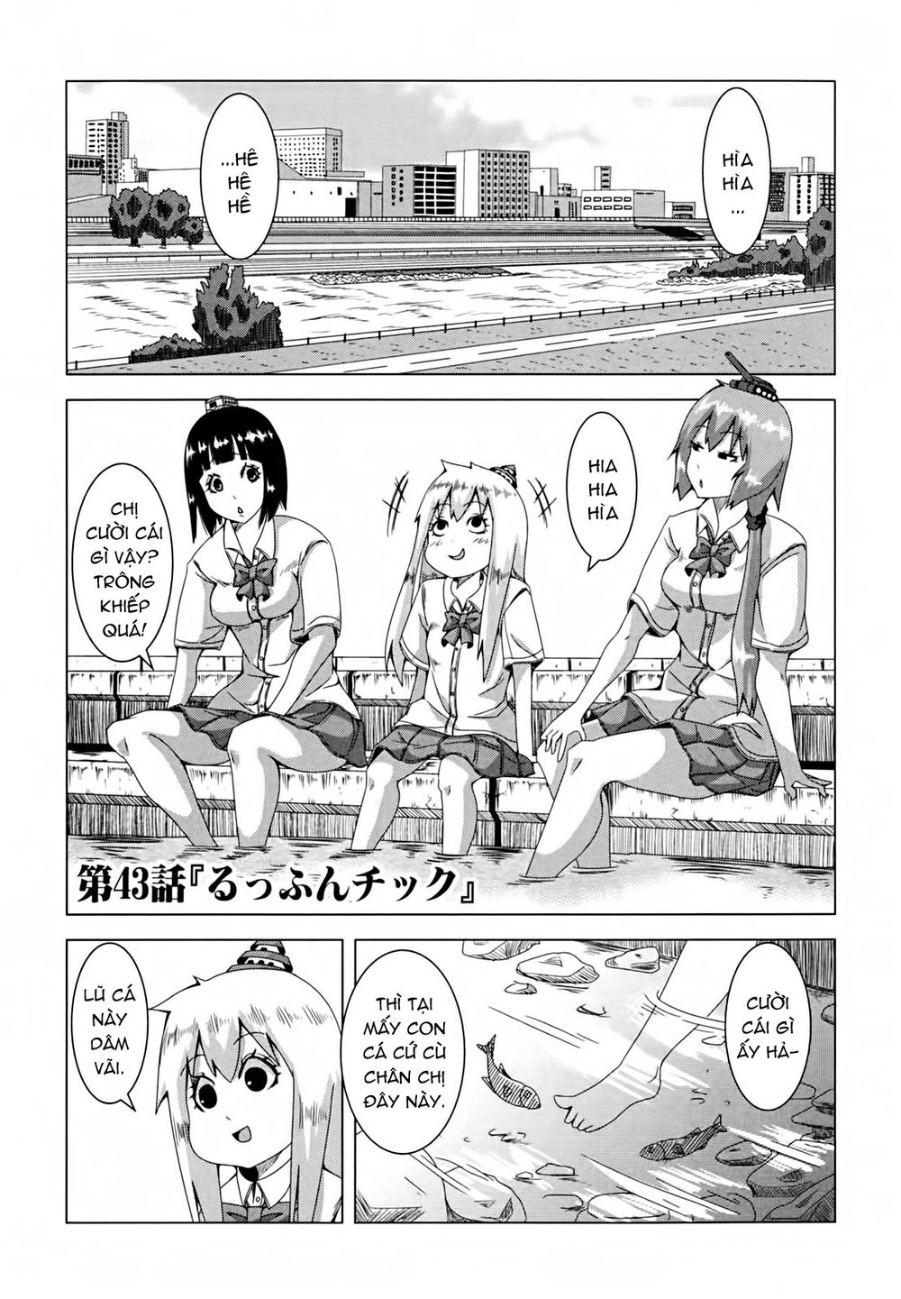 Plastic Nee-San Chapter 43 - 1