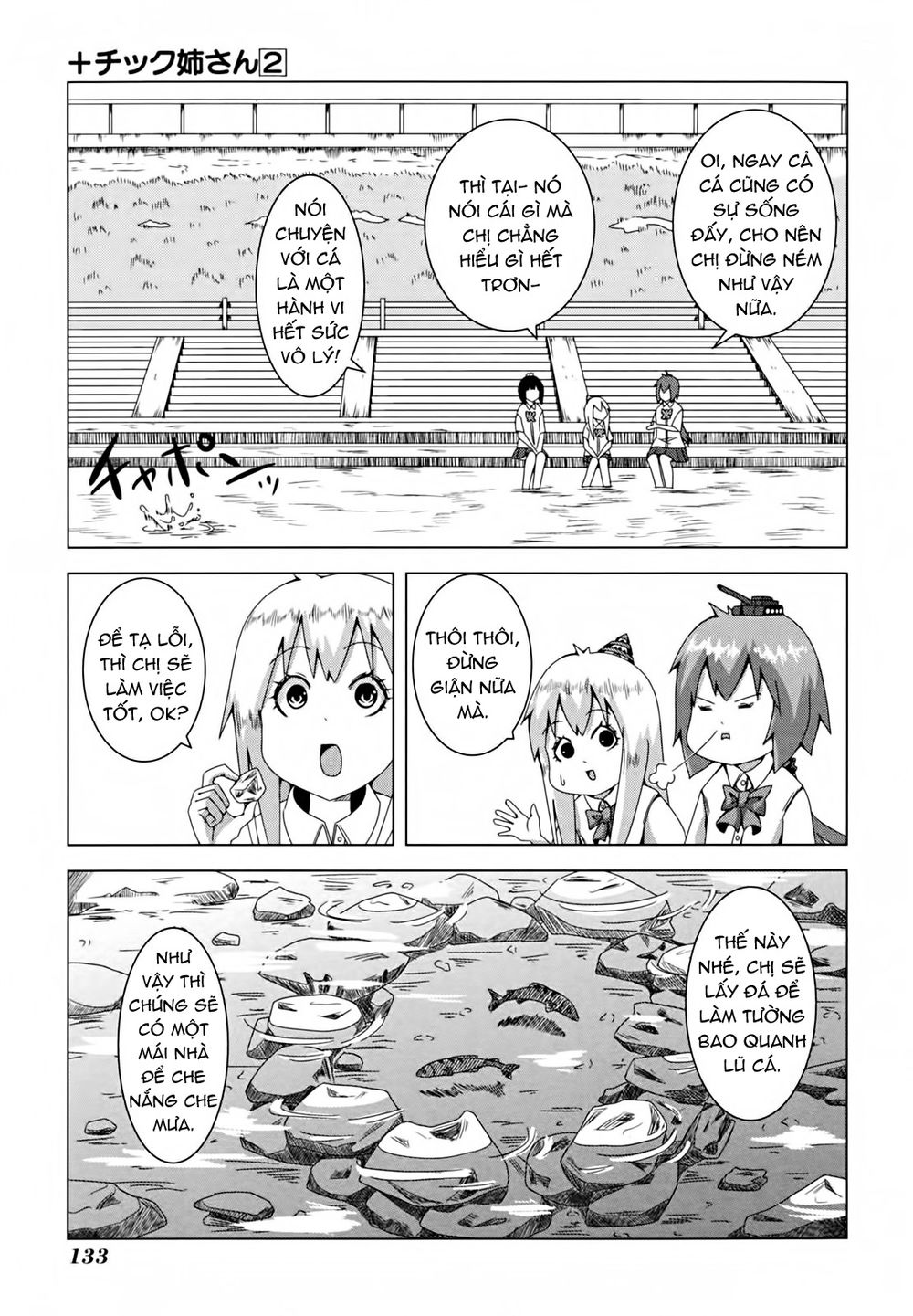 Plastic Nee-San Chapter 43 - 3