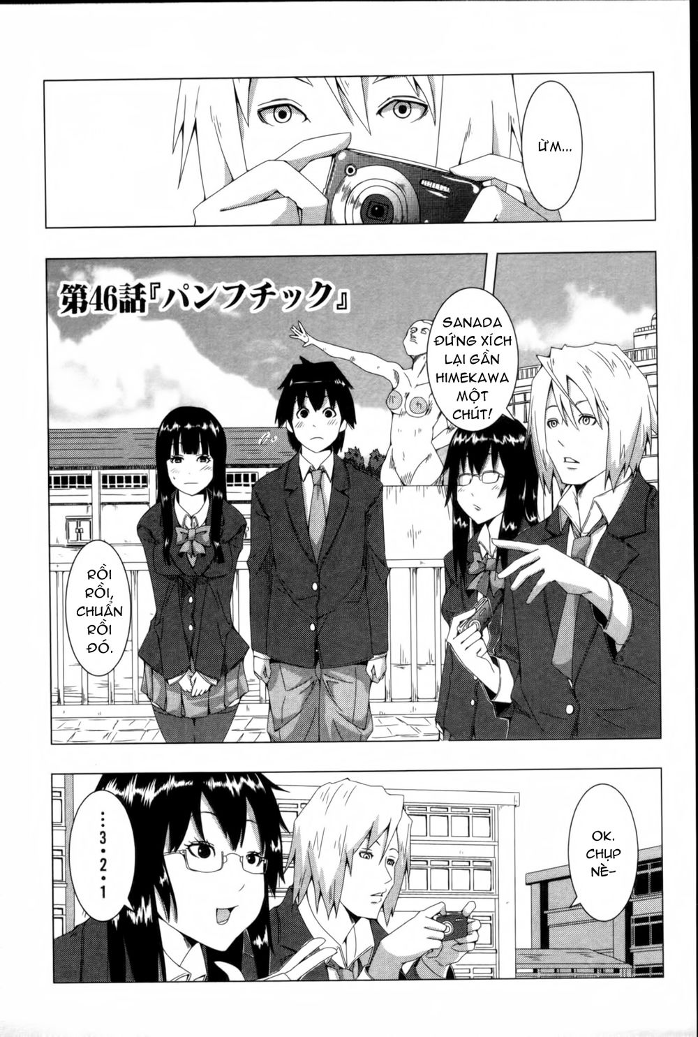 Plastic Nee-San Chapter 46 - 1