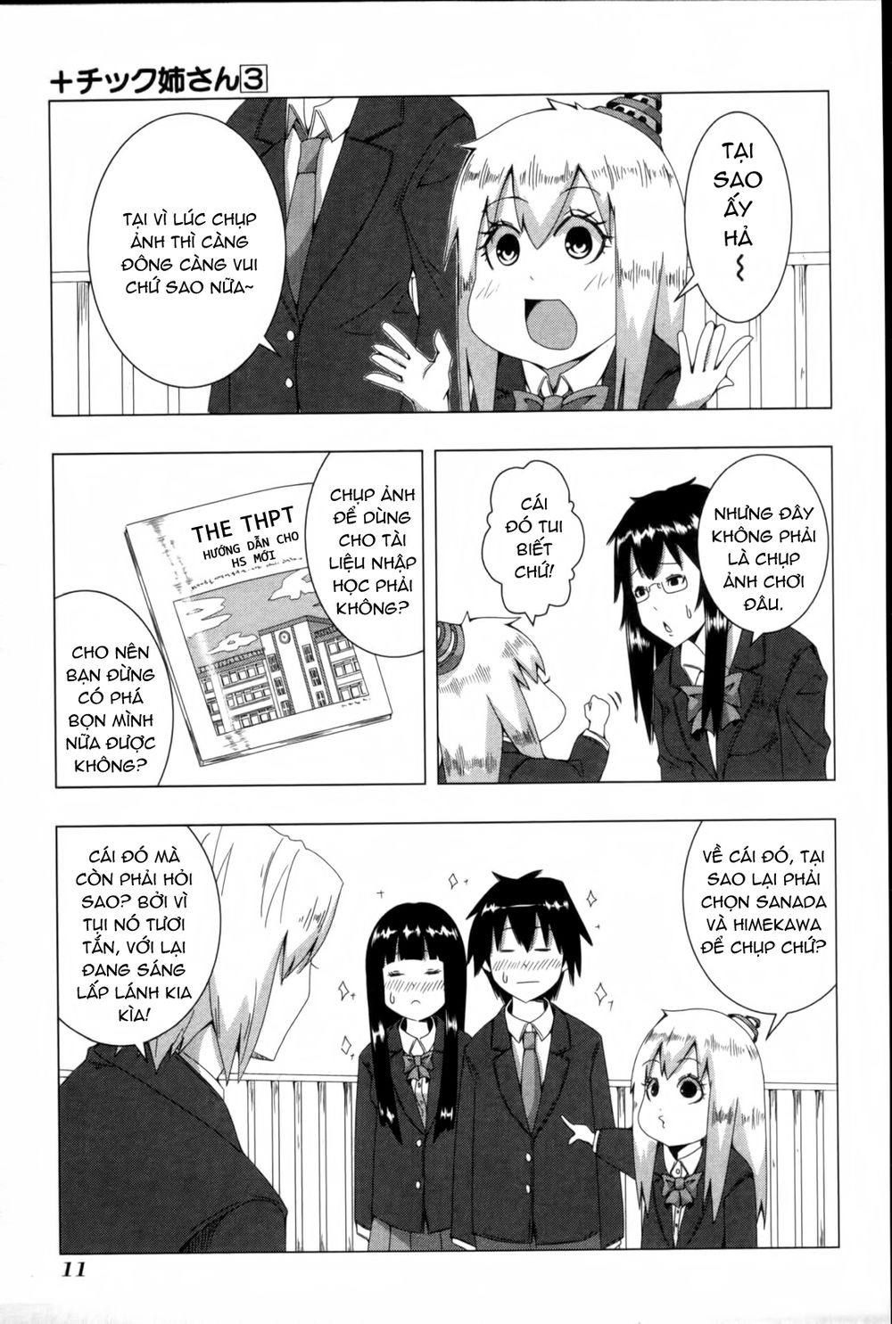 Plastic Nee-San Chapter 46 - 3