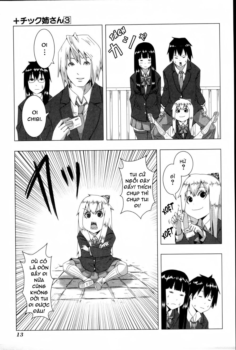 Plastic Nee-San Chapter 46 - 5