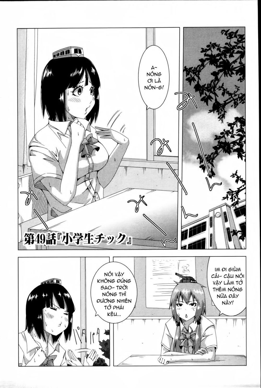 Plastic Nee-San Chapter 49 - 1