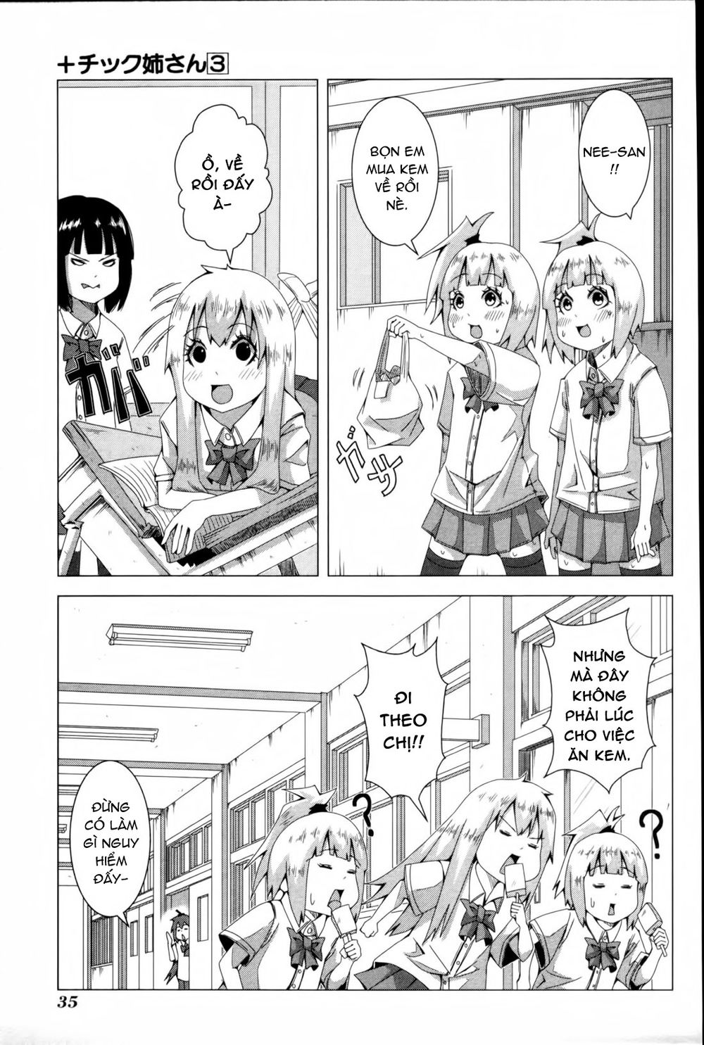 Plastic Nee-San Chapter 49 - 5