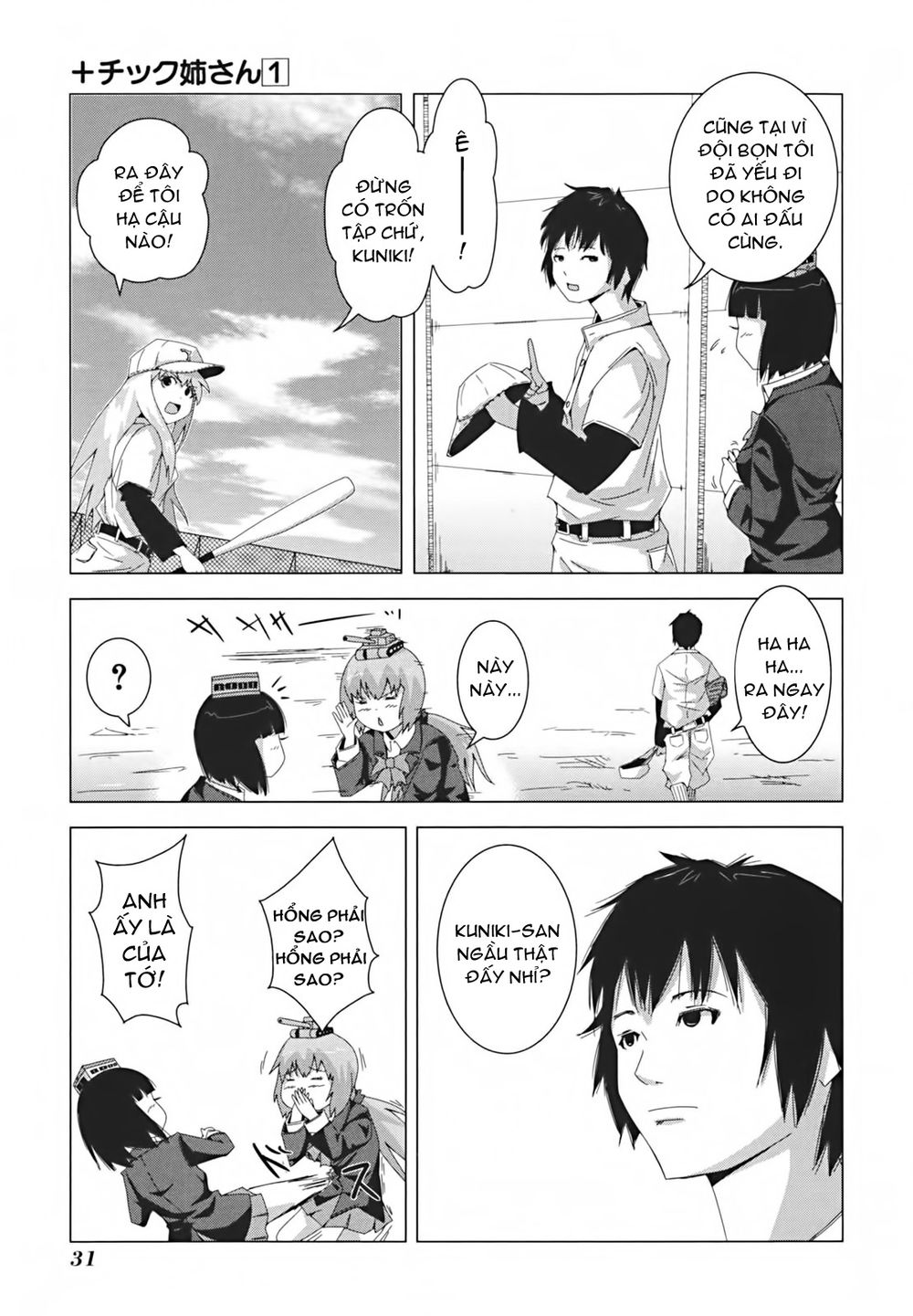 Plastic Nee-San Chapter 5 - 3