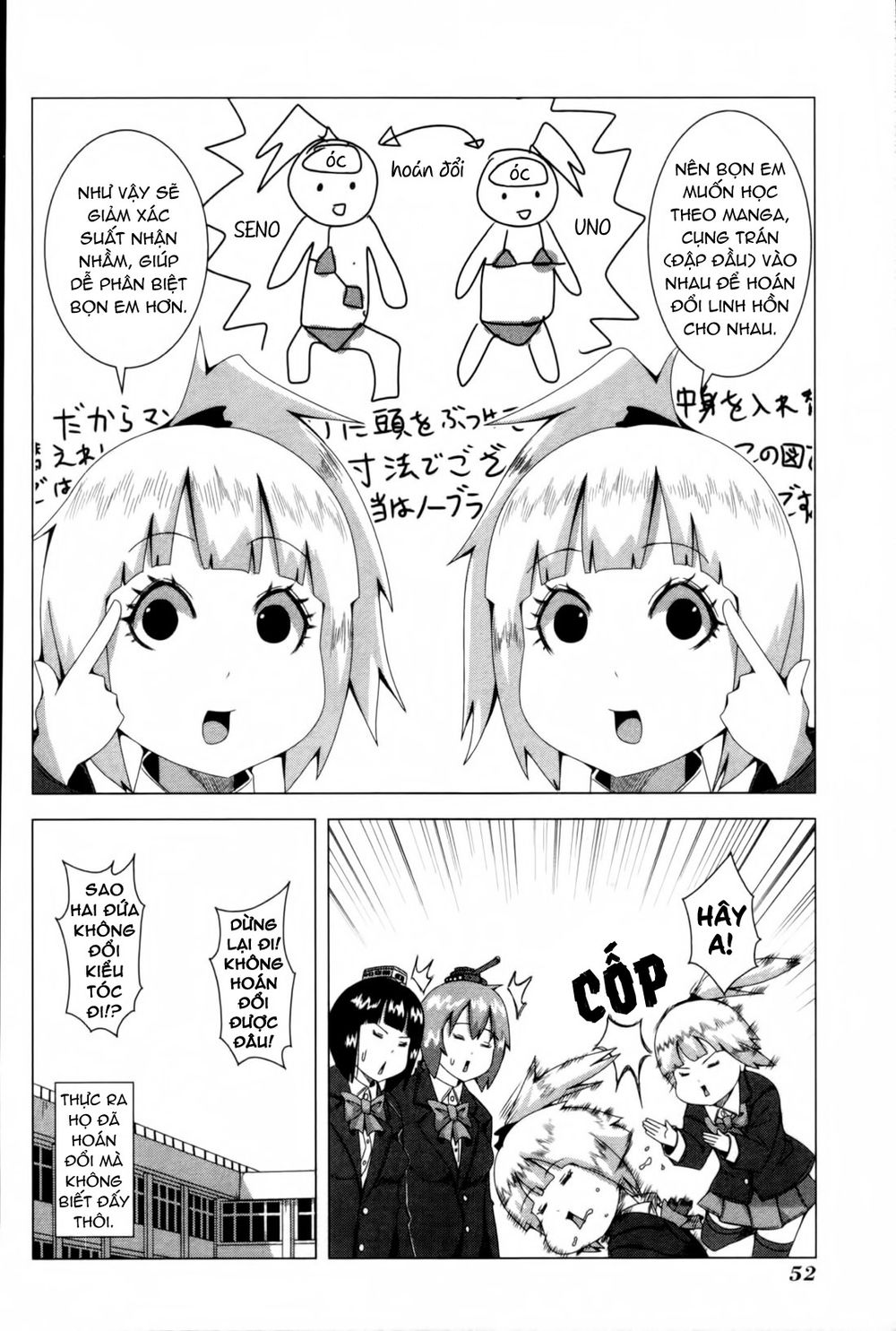 Plastic Nee-San Chapter 52 - 4