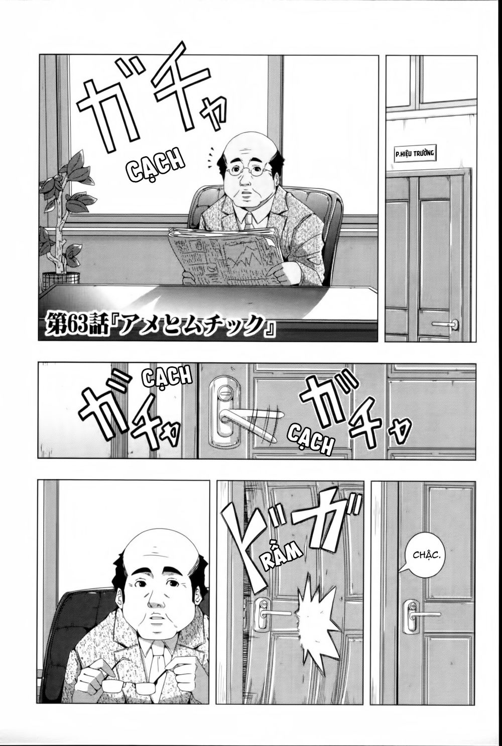 Plastic Nee-San Chapter 63 - 1