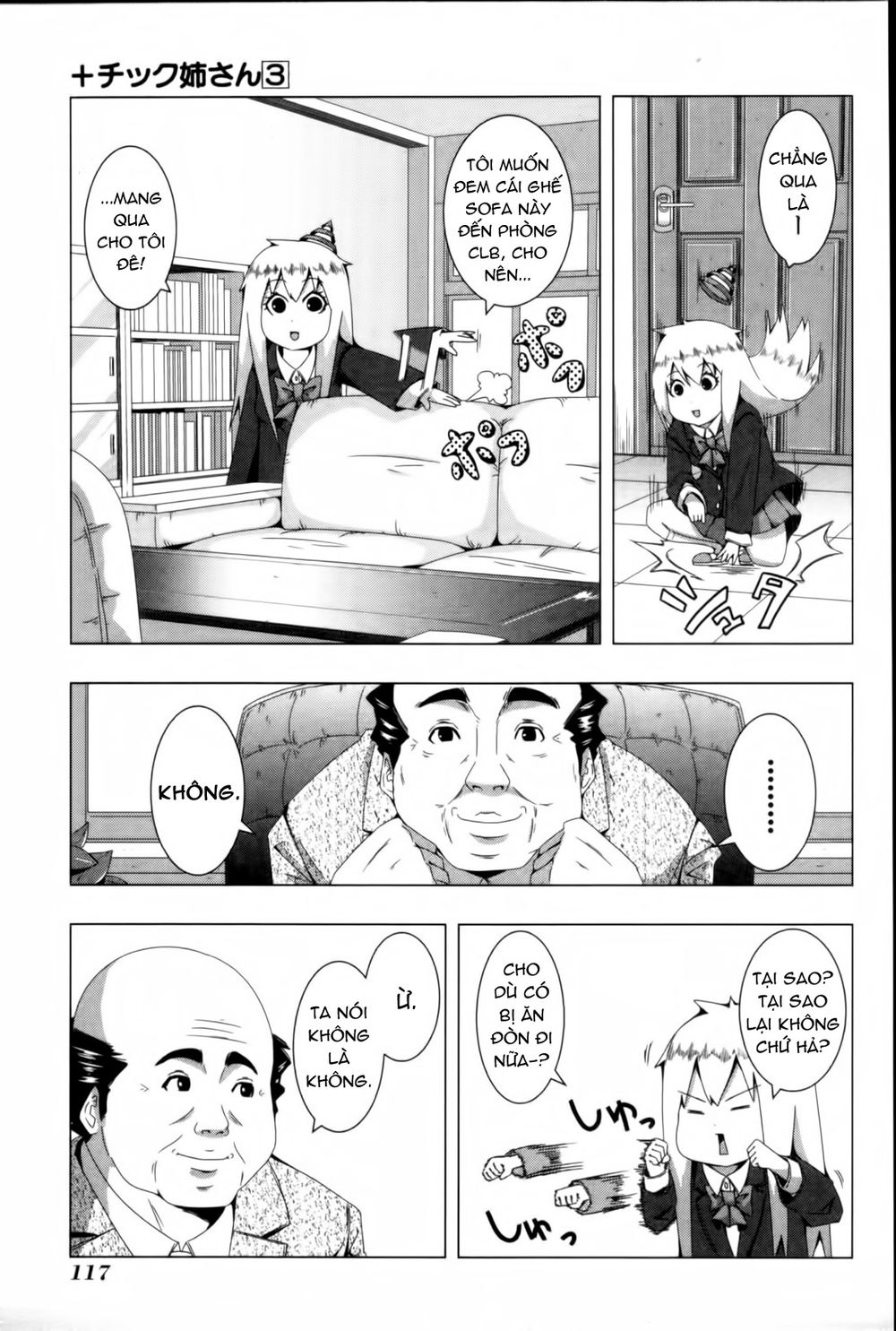 Plastic Nee-San Chapter 63 - 3