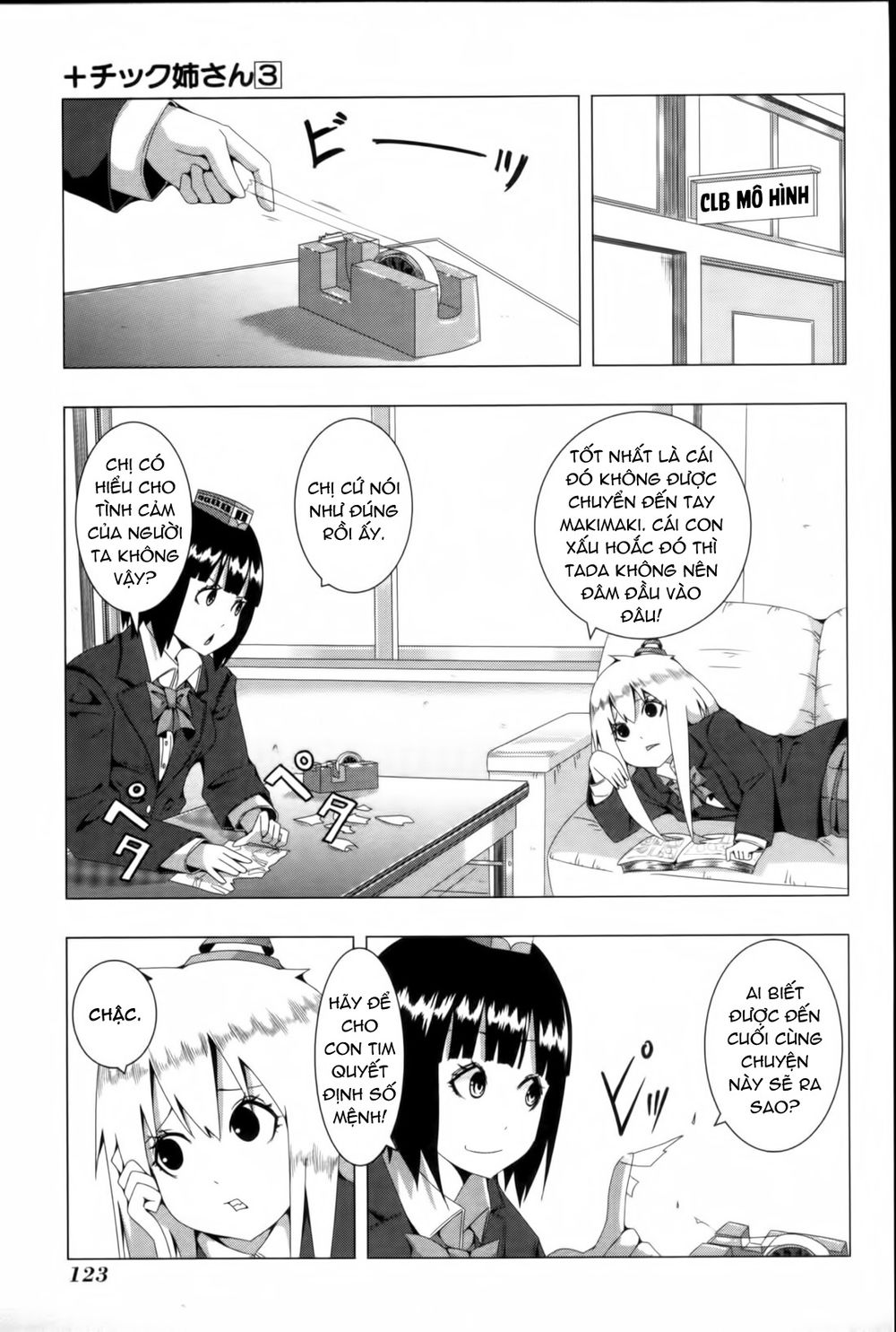 Plastic Nee-San Chapter 64 - 3